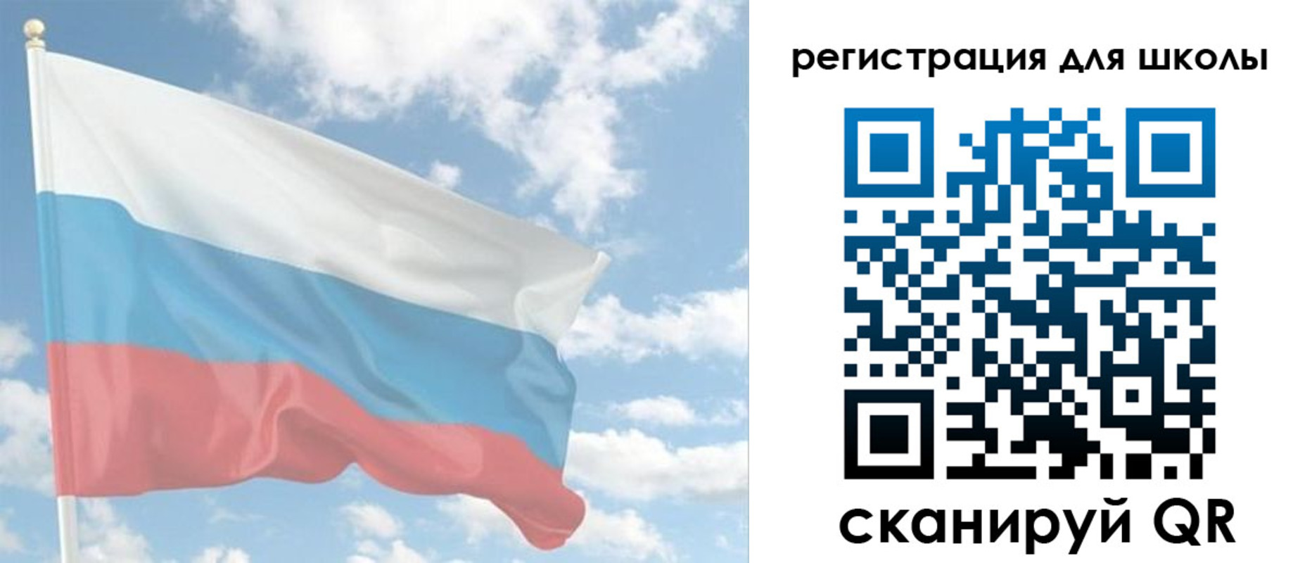прописка для работы в Щёлкино