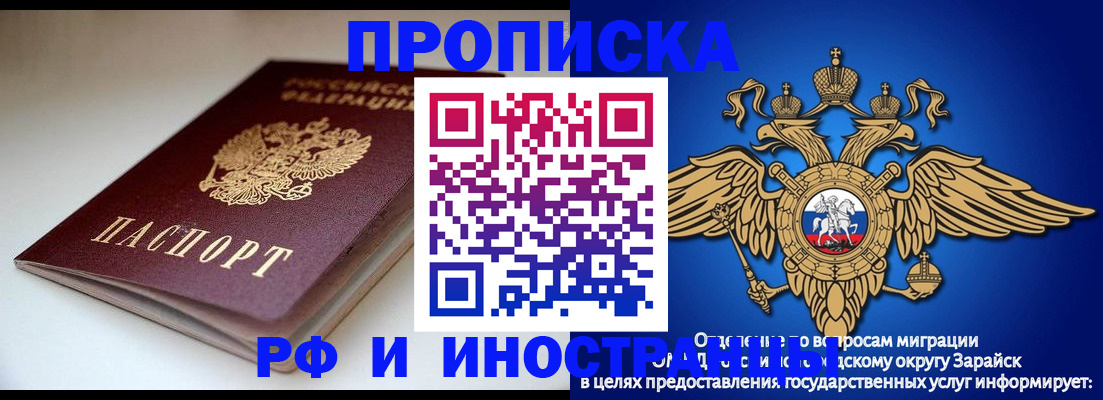 регистрация для школы в Щёлкино